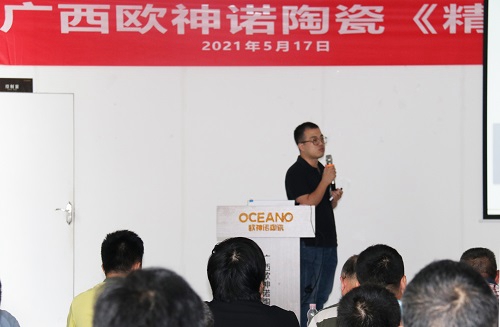 【優(yōu)制咨詢精益項目】歐神諾陶瓷廣西基地《精益運營管理體系II期：功能性5S目視化管理與生產(chǎn)員工崗位培訓(xùn)體系》項目結(jié)案報道
