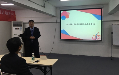 【優(yōu)制咨詢精益項(xiàng)目】廣州卡迪蓮化妝品公司《精益運(yùn)營(yíng)II期：工廠降本增效》啟動(dòng)報(bào)道
